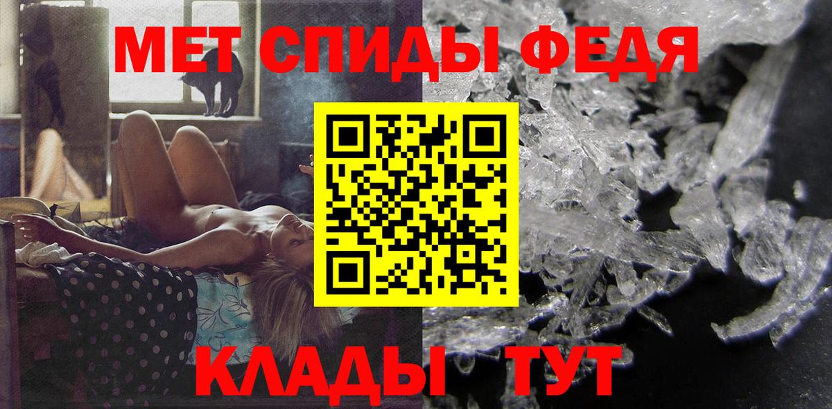 АМФЕТАМИН  Вход с VPN  Курганинск  Amphetamine Розовый 