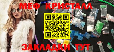 круглые Комсомольск-на-Амуре