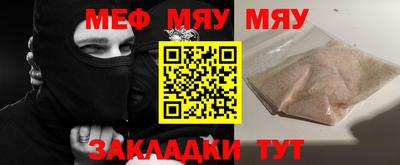 альфа пвп Конаково