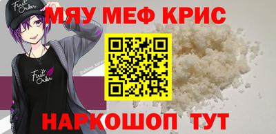 круглые Комсомольск-на-Амуре