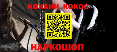 альфа пвп Конаково