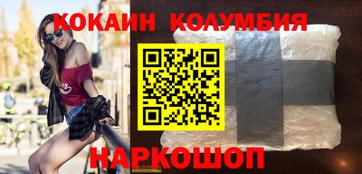 круглые Комсомольск-на-Амуре