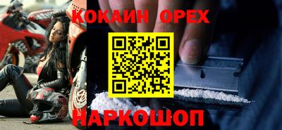 круглые Комсомольск-на-Амуре