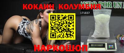 альфа пвп Конаково
