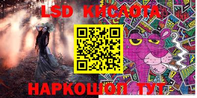 альфа пвп Конаково