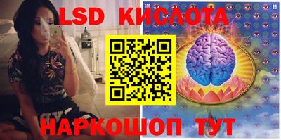 круглые Комсомольск-на-Амуре