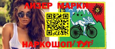 круглые Комсомольск-на-Амуре