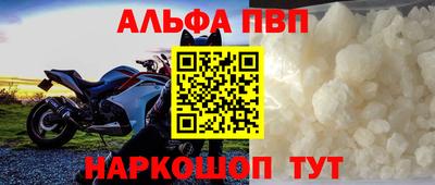 ALPHA PVP Коммунар