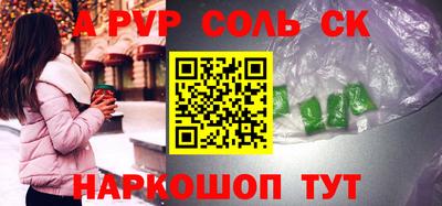 ALPHA PVP Коммунар