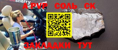 ALPHA PVP Коммунар