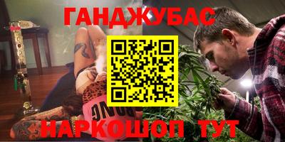 альфа пвп Конаково