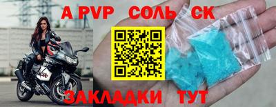ALPHA PVP Коммунар