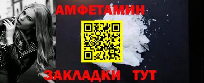 альфа пвп Конаково