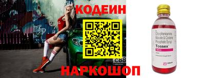 альфа пвп Конаково