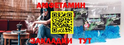 альфа пвп Конаково