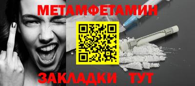 круглые Комсомольск-на-Амуре