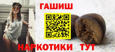 альфа пвп Конаково
