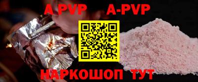 круглые Комсомольск-на-Амуре