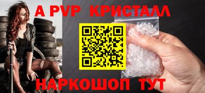 ALPHA PVP Коммунар