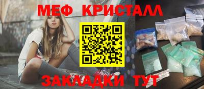 альфа пвп Конаково