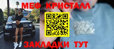 альфа пвп Конаково