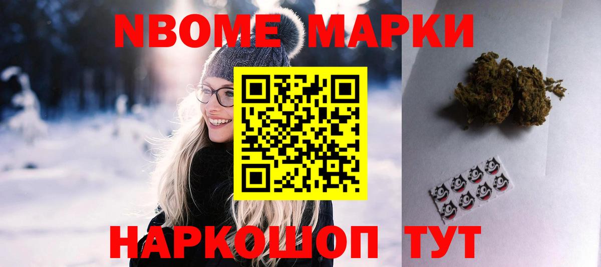 ЛСД экстази кислота Курганинск