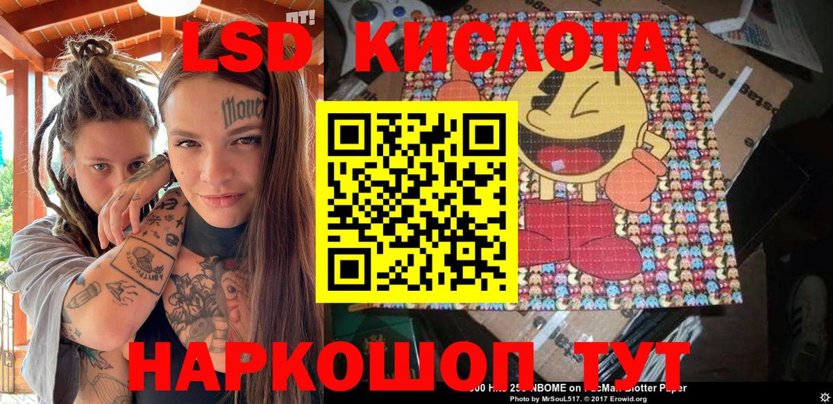 Марки N-bome  купить наркоту  Вход с VPN  Курганинск  Марки NBOMe 1500мкг 