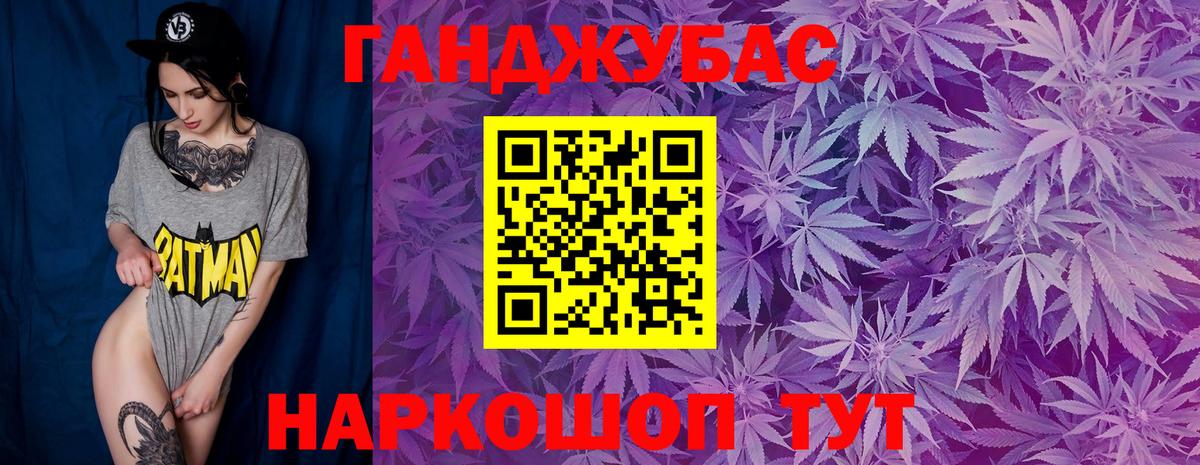 Бошки Шишки сатива Курганинск